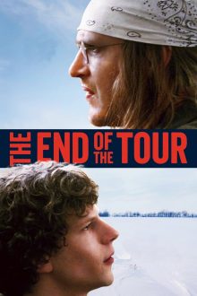 El último tour (2015)