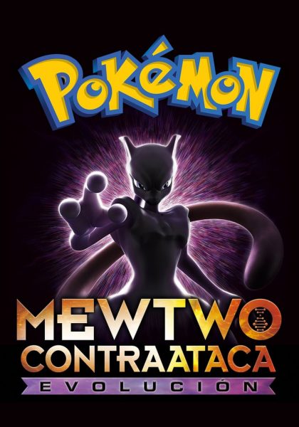 Pokémon: Mewtwo Contraataca - La Evolución (2019)