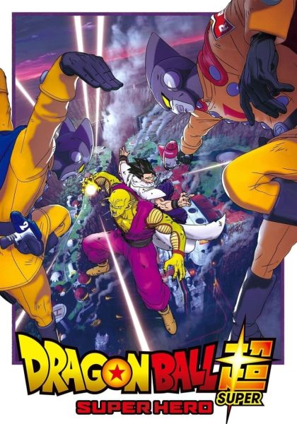 Dragon Ball Super: Super Hero (2023)