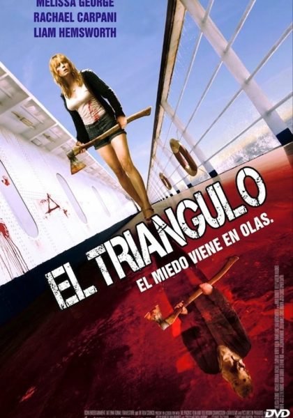 El triángulo (2009)