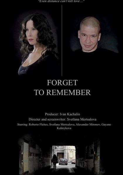 Forget to Remember (2018)